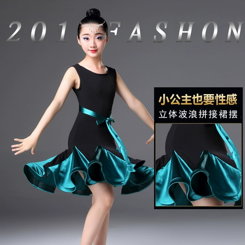 Одежда для латиноамериканских танцев для детей и девочек на летней практике, высококачественная одежда для латиноамериканских танцев для детей, детей среднего и старшего возраста, одежда для соревнований.