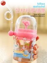  Net red whale spray cup cup Childrens straw kindergarten creative plastic baby drinking water childrens home