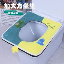 Square toilet seat cushion toilet toilet condo Large Four Seasons universal sticky cushion zipper toilet cover