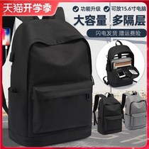 Schobag male junior high school students strong and durable high school students boys large capacity dirty shoulder bag college students