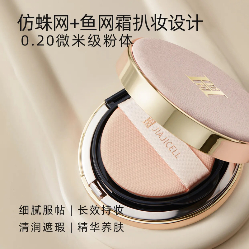 Hee Yue Xi Yue Mei [3-in-1 Set] Cushion Cream*1 Box + Cushion Refill*1 Box + Powder*1 Box