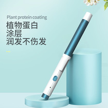 Curling iron for large curls and waves. Negative ions do not damage hair bangs. Small electric curling iron for curling and perming fans.