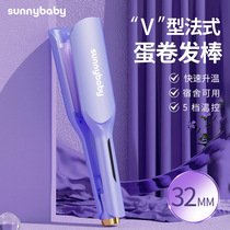 Negative ion curling iron 32mm water corrugated splint artifact egg roll iron dry and wet electric hair iron