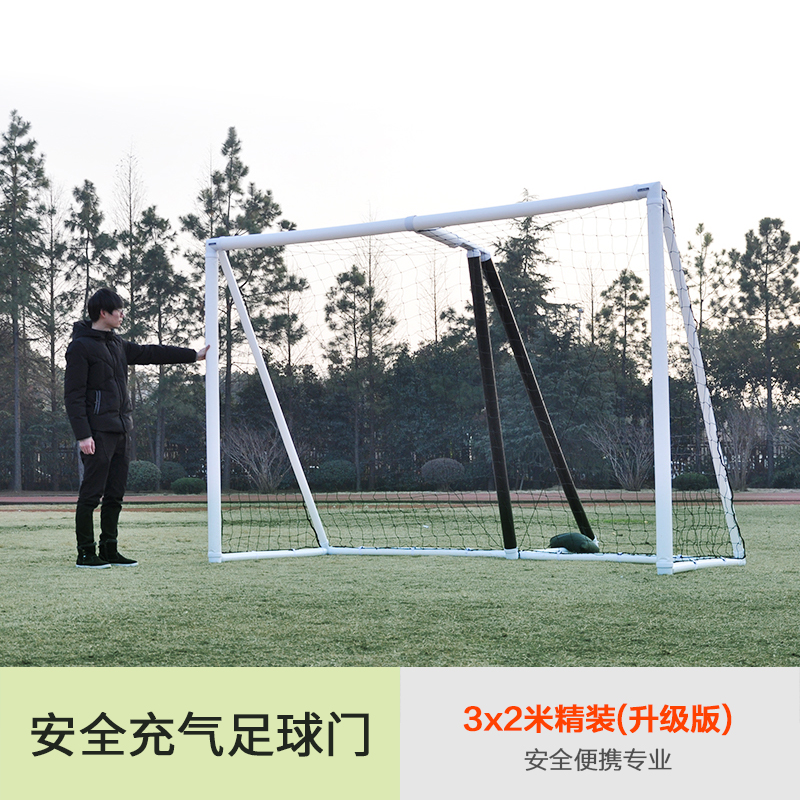 Eco Walker Five-person Inflatable Football Door Teenagers Adult Competition Training 3X2 Mi-liter Edition