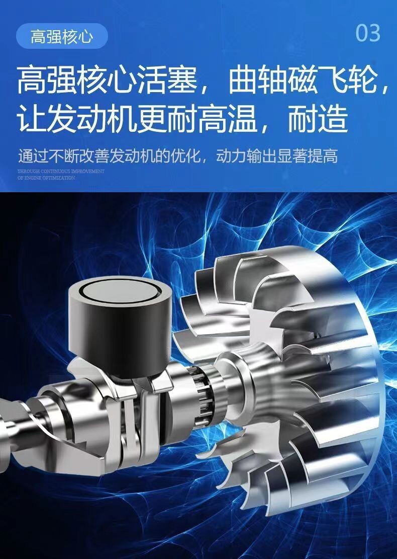 自然园林割草机