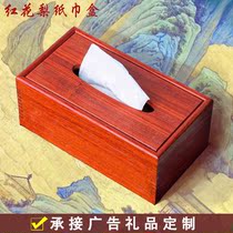 Solid wood tissue box Mahogany mortise and tenon Chinese rectangular paper box Living room simple tea table Household dining table napkin box