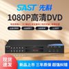 Xianke New Dvd Player High-Definition Evd Vcd USB Mp4 Bluetooth 5.1 Cd Player Video Player
