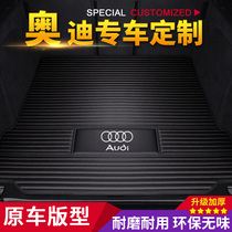 Dedicated to 18 Audi a4l car trunk mat a6l a8l q3 q5 q7 A3 A5 A7 tail compartment mat