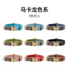 Small Dog Collar, Small Dog Neck Collar, Medium Dog Neck Collar, Engraved Anti-Lost Pet Dog Collar, Neck Collar, Dog Leash