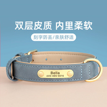 Dog collar for medium-sized dogs customized dog tag French bulldog corgi double-layer leather dog collar small dog anti-strangle collar