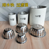 Balcony floor drain cover 75 filter net cover 110 convex floor drain prevention leaf anti-blocking net