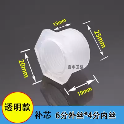 Plastic core repair PVC6 points outer wire turn 4 points inner wire diameter adapter inner and outer wire size head direct tonic