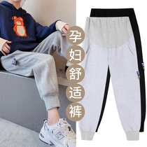 New pregnant women sports pants spring and autumn wear relaxed pants and wear skinny pants
