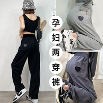 Pregnant women sports pants in spring and autumn wear loose beam foot tide 2021 straight tube pants leisure broad leg blows