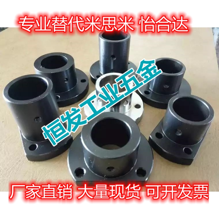 45 # steel shaft guide sleeve base bearing sleeve round flange guide rod base round bar locking lock shaft seat abutment