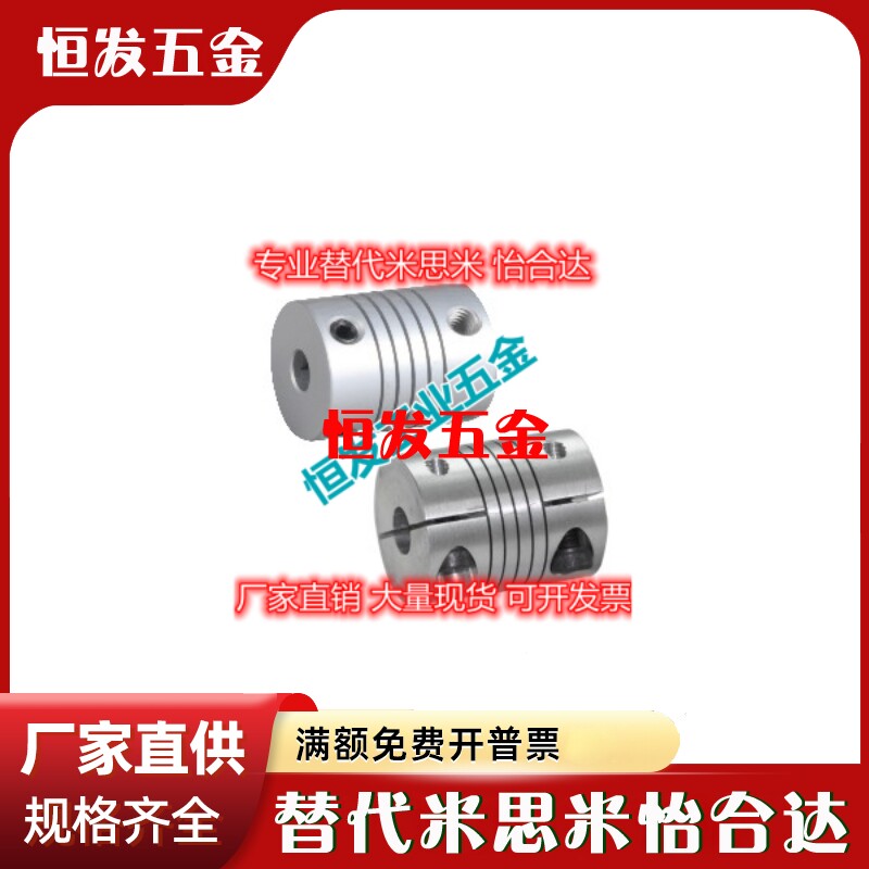 Replace Yiheda DEC01-D25 4-d6-e11 threaded coupling screw-type clamping type