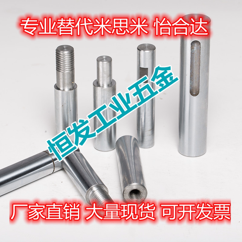 Alternative Yiheda SJA21 SJA22 SJA26 SJA27 SJA27 to shaft inner hexagonal hole type external thread type