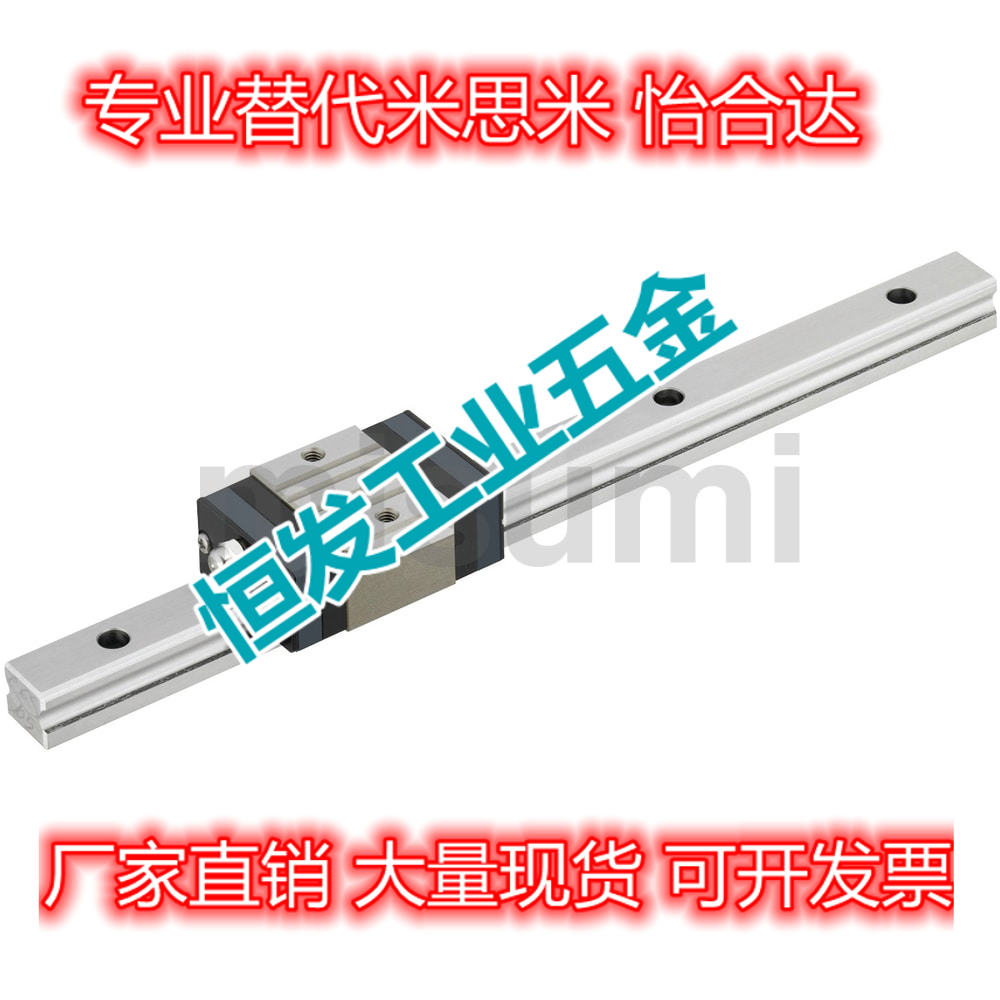 Alternative Mithrice C-SSVR SVR SVWT SV2R SV2W SVRZ SVWTZ 24 linear guide