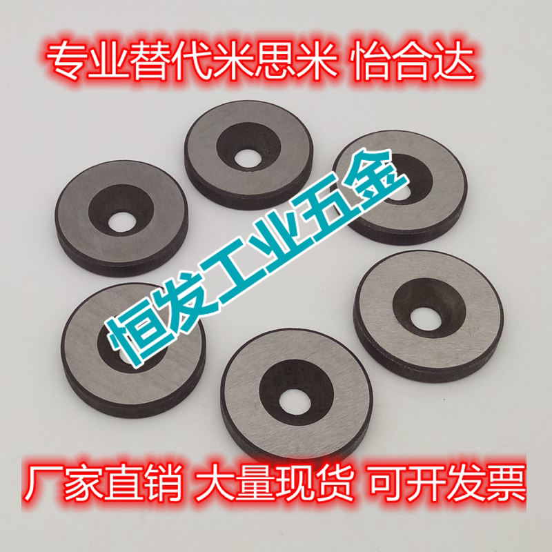 45 Number of steel waste sheet molds Junk Nail Gaskets 16 16 18 18 25 25 28 30 M5 M6 Manufacturer Sales