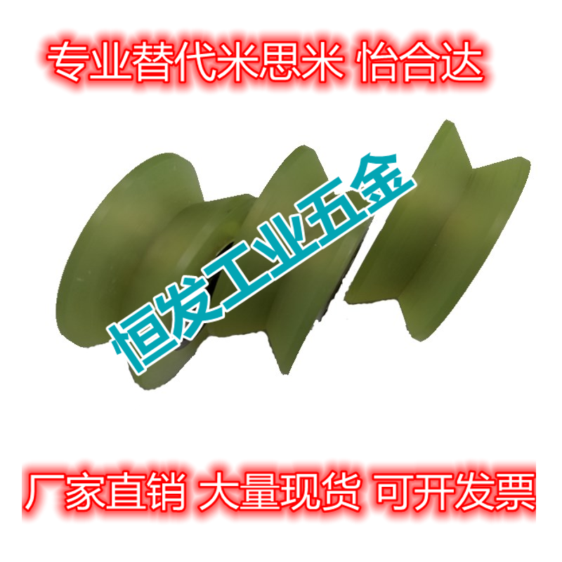 Professional to make rubber roller polyurethane roller polyurethane roller V Type groove U groove bearing coated rubber roller abrasion resistant and high temperature resistant