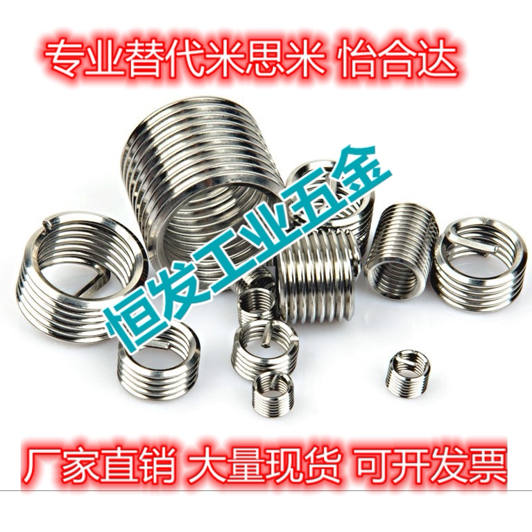 Alternative Mithmi Yee Hop threaded sheath dental sleeve 3 8-24 beauty thin tooth stainless steel protective sheath