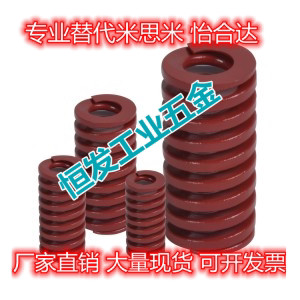 Tilda YSWM-D50 D40 D40 D30 D14 D12D10-L100 D20 D20 D20 D20 D20 D20 spring