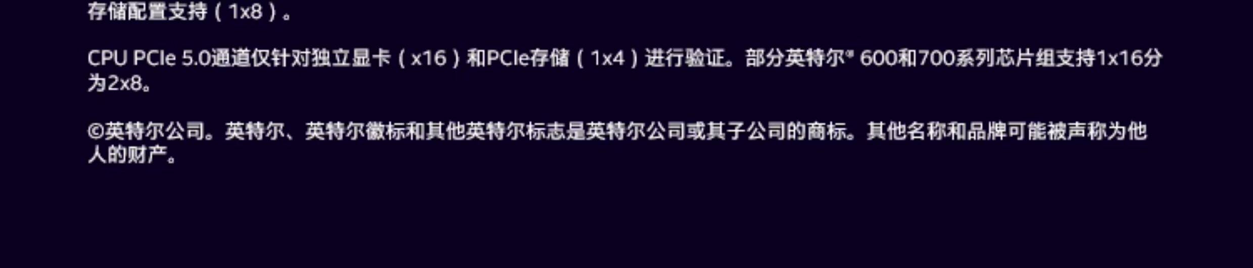 intel英特尔酷睿i9-14900KS 盒装插图9