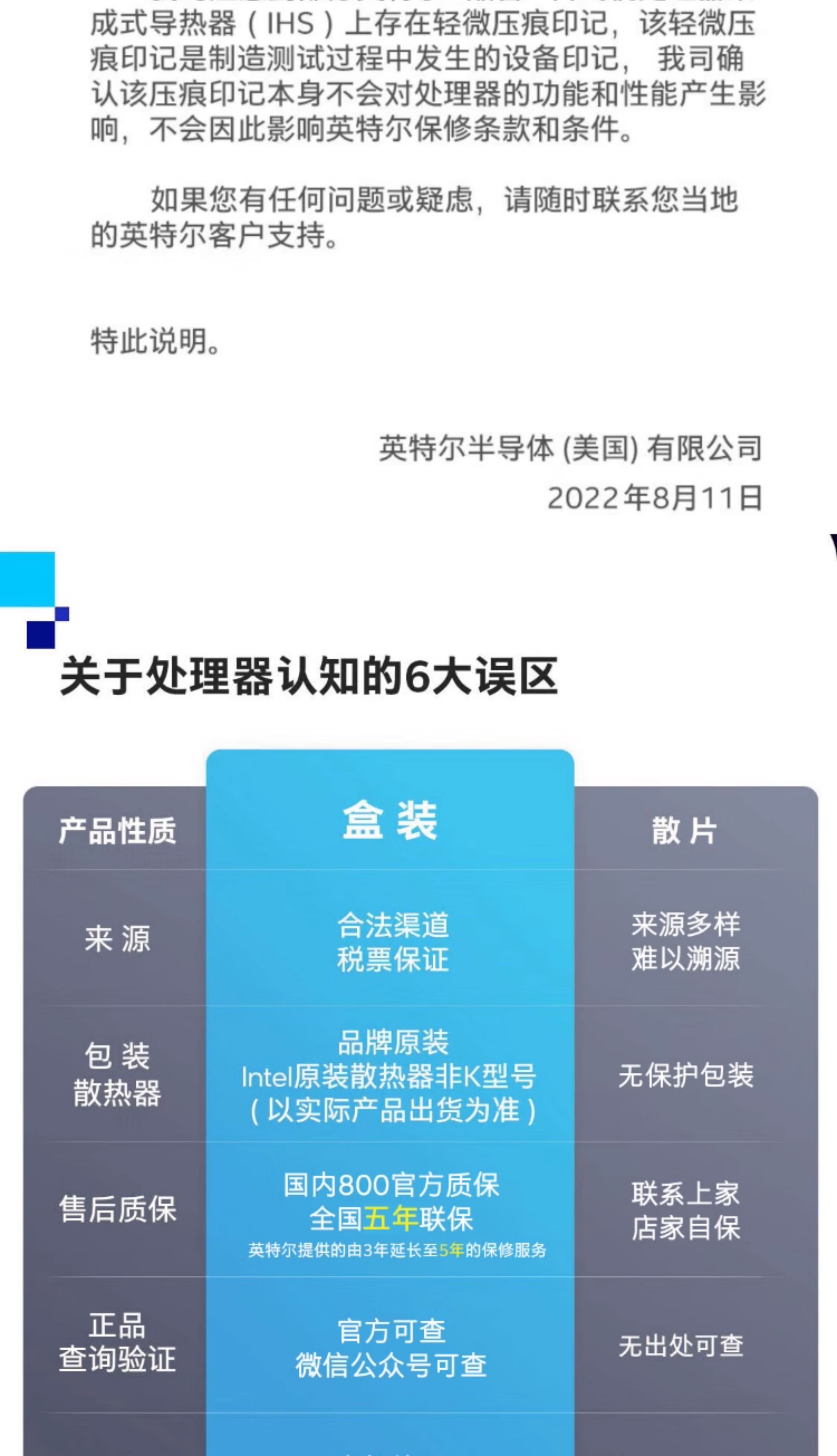 intel英特尔酷睿i9-14900KF盒装CPU处理器285K游戏电竞视频剪辑插图3 intel英特尔酷睿i9-14900KF盒装CPU处理器285K游戏电竞视频剪辑插图3