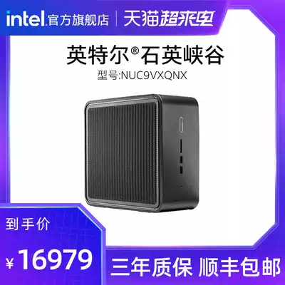 Intel intel Frost Canyon NUC9VXQNX IntelXeonE-2286M Microcomputer NUC Host Whole machine Workstation