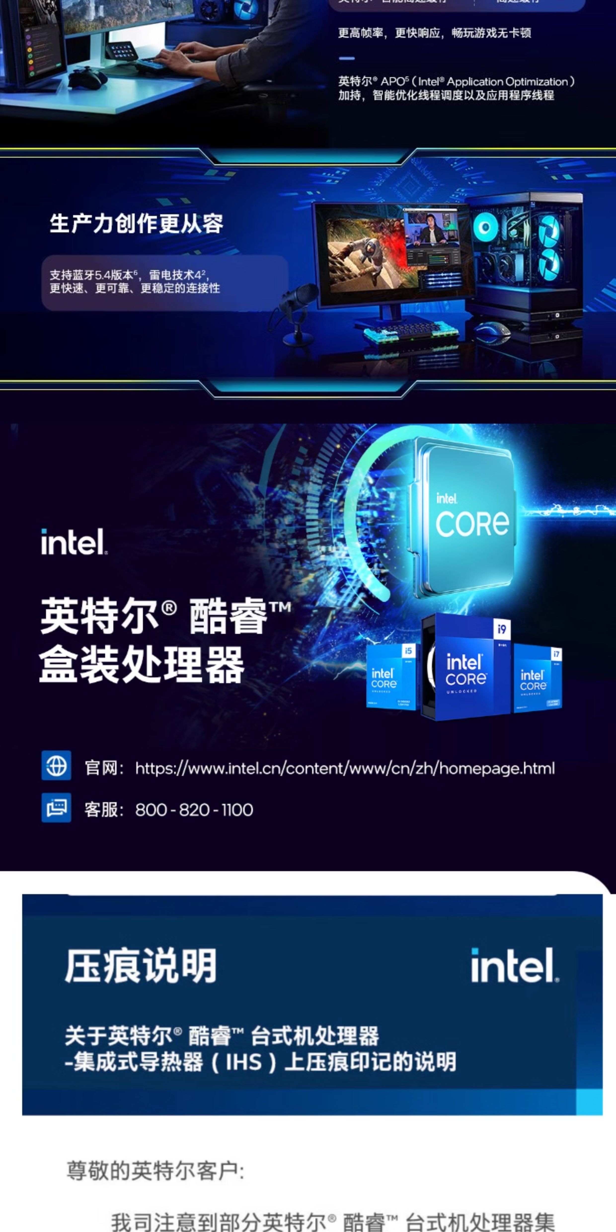 intel英特尔酷睿i9-14900KF盒装CPU处理器285K游戏电竞视频剪辑插图2 intel英特尔酷睿i9-14900KF盒装CPU处理器285K游戏电竞视频剪辑插图2