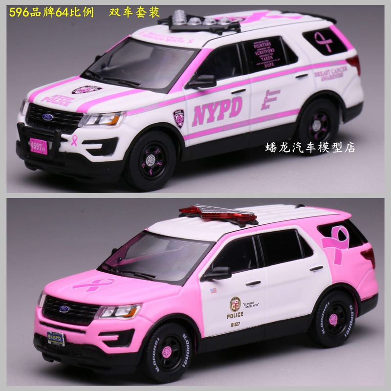 596 1:64 Great Explorer Breast Cancer Awareness Month Limited Edition Nypd and Lapd Dual Car Set Alloy Car Model 596 1:64 Great Explorer Breast Cancer Awareness Month Limited Edition Nypd and Lapd Dual Car Set Alloy Car Model