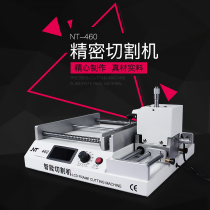 Mobile phone repair integrated screen disassembly frame separator series Mobile phone disassembly frame machine cutting machine NT460