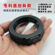 AIFEN D2 high-brightness energy-saving LED microscope light comes from with oil-proof mirror ultra-thin brightness adjustable