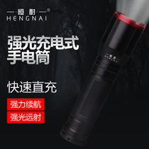 Hengnai strong light waterproof flashlight Glass hammer rechargeable flashlight Outdoor zoom ultra-bright portable long-range multi