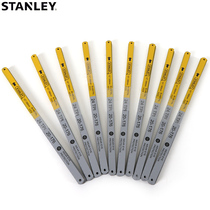 STANLEY STANLEY bimetal hacksaw blade 20-175 176 177 spring steel High speed steel saw blade