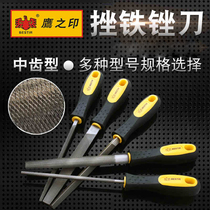 Eagle printing tool file flat round file round file semi-round file square file triangle file middle tooth steel metal file iron file grinding