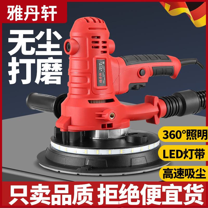 Short handle putty multi-functional ultra-light sandpaper machine dust-free wall grinder hand-held electric self-priming wall grinder