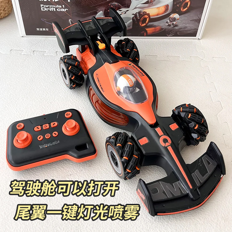 F1 Formula Racing Children's Electric Remote Control Car Driftable Four-Wheel Drive Sports Car Toy Boy's Birthday Gift