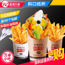 Wan Zhuo Egg Cups Thickened Kraft Paper Custom Ice Cream Fried Chicken Fries Disposable Paper Cup