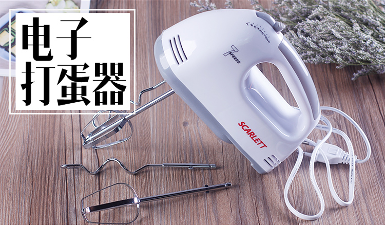 Máy đánh trứng điện mini gia đình nhỏ nướng bánh tự làm và bột trộn kem cầm tay thương mại đánh trứng cầm tay