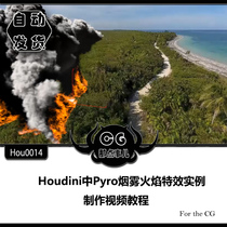 Hou0014 Video tutorial on making Pyro smoke and flame effects in Houdini