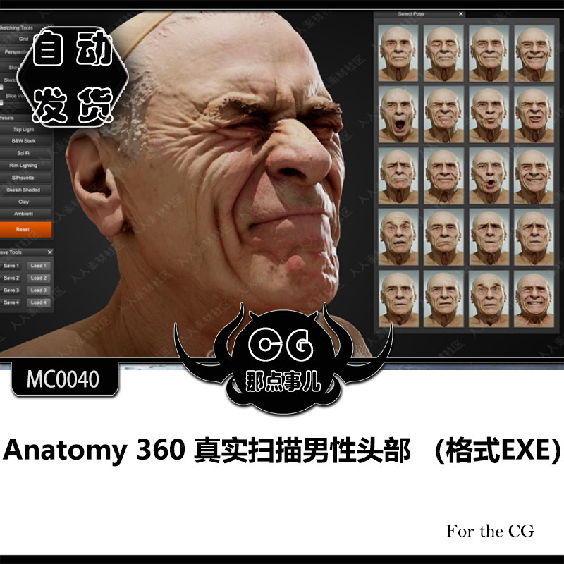 MC0040 Anatomy 360 Real Scan Male Head (Format EXEE)