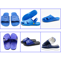 Anti-static toe slippers with heel blue anti-static shoes electrostatic toe shoes four-hole black shoes factory direct sales