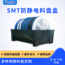 Anti-static Tray box Black Tray box small material tray turnover box manufacturers anti-static smt Tray box Deqing