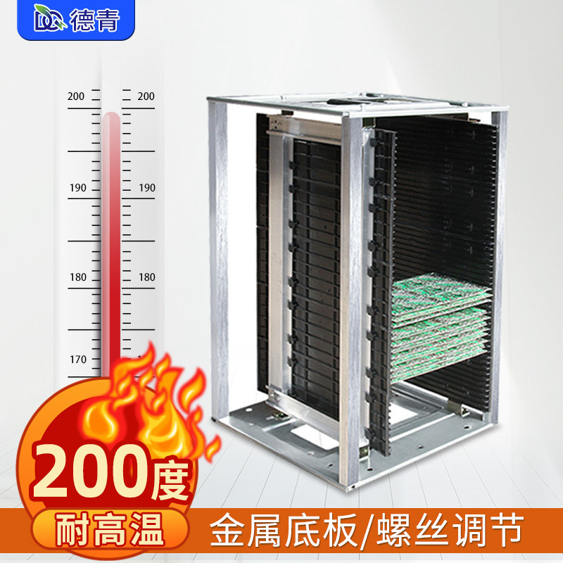 New SMT upper and lower plate machine available with high temperature resistance 200 degrees PCB upper plate frame antistatic smt material frame manufacturer-Taobao