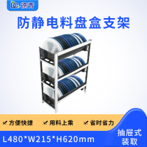 Anti-static material tray SMT patch box black anti-static material Tray box turnover round roll support