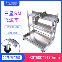 Factory direct sales Samsung Flying Car storage car can be customized Yamaha Panasonic FUJI each model flying car