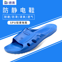 Anti-static shoes Blue anti-static shoes men anti-static slippers soft bottom thick anti-static shoes dust-free workshop