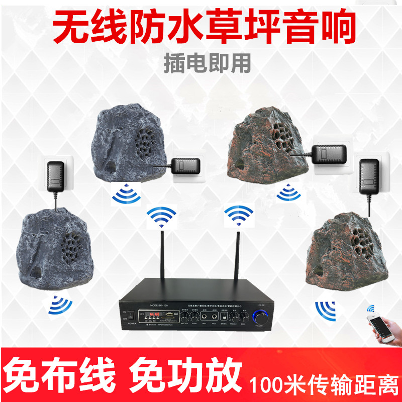 Wireless bluetooth waterproof lawn audio outdoor park villa courtyard garden lawn speaker simulation stone speaker
