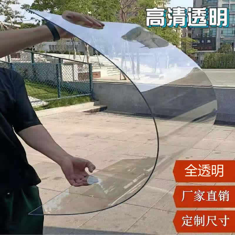 PC Transparent Sunshine Board 3mm Endurance Board Plastic Board Plastic Roof Car Shed Canopy Canopy Shelter Rain board Organic Glass Board-Taobao